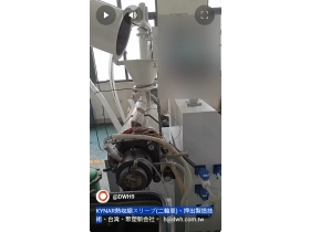 KYNAR二輪車影片封面3